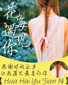 网王天才女王