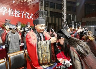 三都赋
